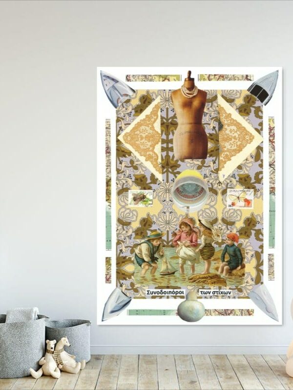 Art Nouveau - Art Nouveau - Συνοδοιπόροι των στίχων - Πίνακας